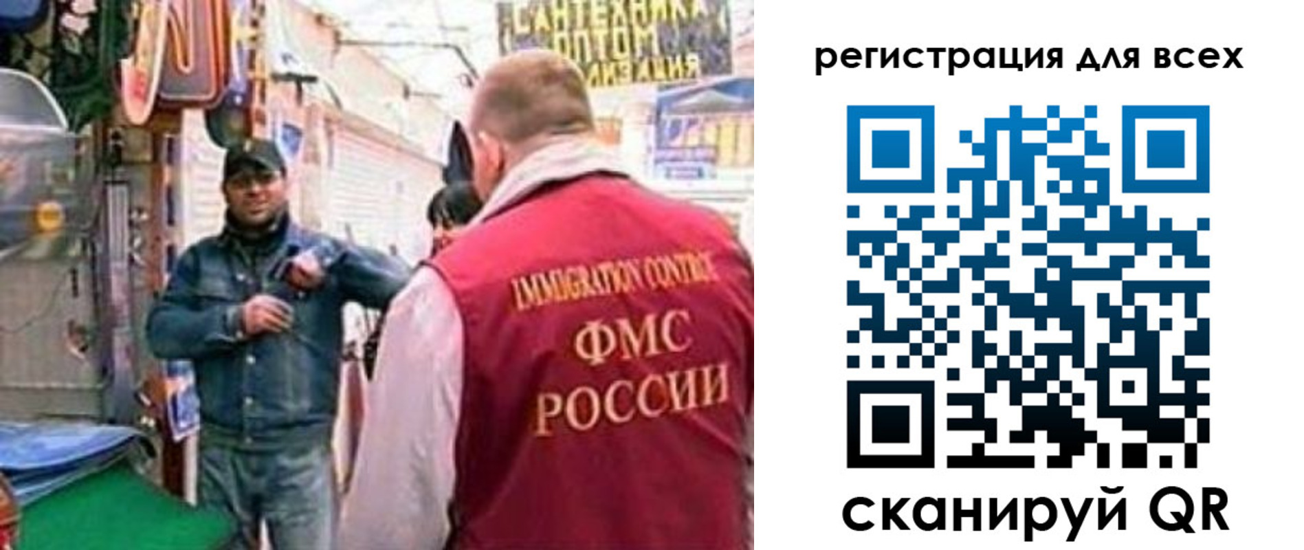 временная регистрация надежно в Холмске