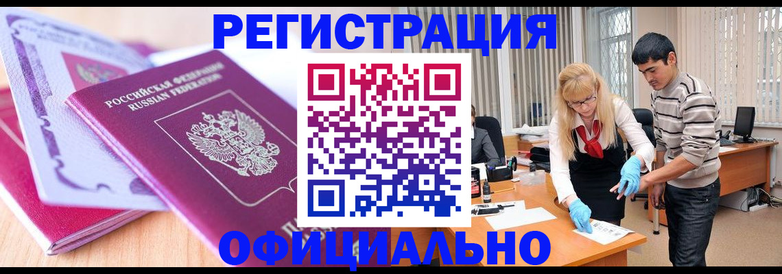 найти адрес прописки в Холмске